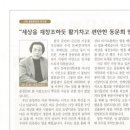 김종철 시비 이미지