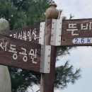 서동골농장 이미지