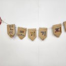 모기야, 잘가 모기기피제 만들기 이미지