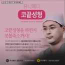 유니메디성형외과의원 이미지