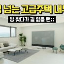 다구해줘부동산공인중개사사무소 이미지