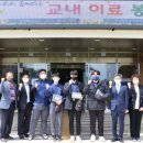 부산맹학교 이미지