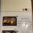 닭에꼬치닭천호점 이미지