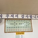 원조옛날짜장왕돈까스 이미지