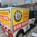 아울모터스 이미지