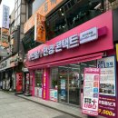 으뜸플러스안경 이천점 | 이천 안경 으뜸플러스 저렴한 안경 렌즈 구매 후기