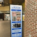 제이랩솔루션 이미지