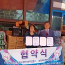 농업회사법인(주) 양지원 이미지