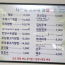 다푸네