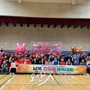 오산시 죽미체육공원 다목적체육관 이미지