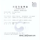 제니스덴탈 Daum카페