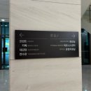 농협경주교육원 | 경북 경주 :: 아기랑 여름 휴가, 가성비 좋은 농협경주교육원(농협경주연수원)