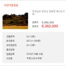 금당면-2 이미지