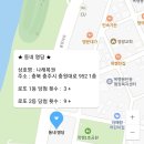 나래복권 이미지