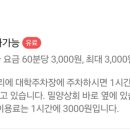미연상회