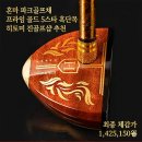 진골프 | 혼마 파크골프채 프라임 골드 5스타 흑단목 히토미 진골프샵 추천 후기