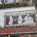 아담비디오 | 대전 금호한사랑아파트 비디오폰고장 교체 현대 4인치 HAS-1041B 설치