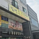 원케어텍 | 평택 송탄 피부관리 전문 에스테텍 '김현주스킨케어'