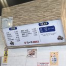 유가네뼈해장국 | 충남 예산 유가네추어탕 뼈해장국 미꾸라지튀김 후기