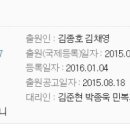(주)케이제이컴퍼니
