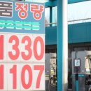 싼10주유소 이미지