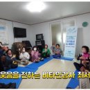 용연경로당 이미지