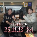 조은인연부동산중개사무소 | 서울대입구역 오피스텔 월세 계약후기! 보증금 높이고 월세 낮춘 합리적 선택! 단비부동산 실매물 후기