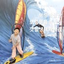 문화의전당작은도서관 | 충남 보령 대천 아이랑 추천 실내여행지:: 보령박물관, 보령문화의전당, 갯벌생태과학관