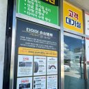 진영카센터 이미지