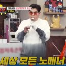 동네당구 이미지