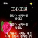 아낌없이 주는 행복 이미지