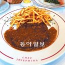 쉐 조세피나