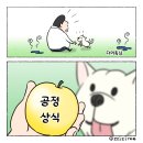 오늘의 시사만평 2022.06.25.(토) 이미지