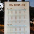 곤지암약국 이미지