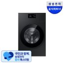 삼성명품세탁 | 삼성 비스포크 AI 콤보 세탁건조기 WD80H25BHB 218만 원 대! 세탁기건조기 일체형 장점 25kg+18kg 설치후기