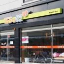 100세 동안 당진점 파이낸셜뉴스