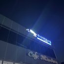 대한주니어스쿨어린이집 | 주니어천문스쿨 정기프로그램 무료체험｜용인 아이와 가볼만한곳 용인 천문대 체험 후기