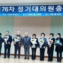 새마을금고 이미지