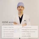 연세루다의원 | 큐오필이마 입체적인 얼굴라인만들기