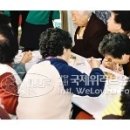 돌마리경로당 이미지