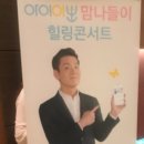 아이이뽀