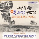 서천읍사무소 이미지