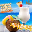 수원전자담배마샤 네이버블로그
