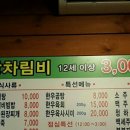 육본한우정육식당 이미지