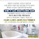 웨인스코트호텔 이미지