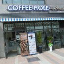 커피홀베이커리충주 네이버블로그