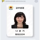 대한보안공사