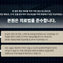 동탄리뉴본한의원 이미지