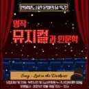 한울빛도서관 뉴스타운