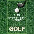 선운골프존 이미지